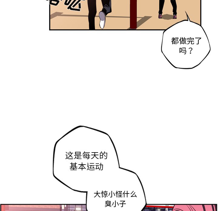 第55话 第 9 页