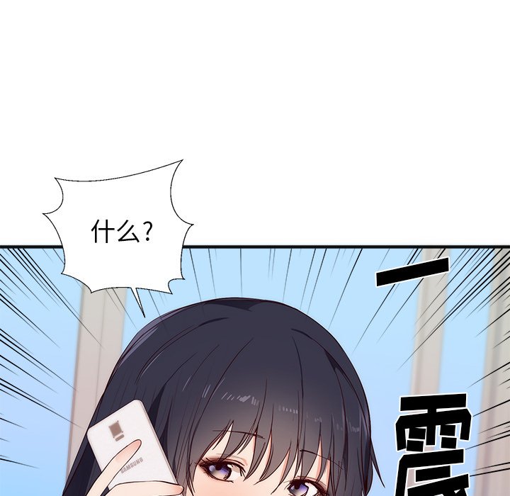 第26话 第 88 页