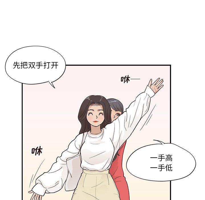 第94话 第 60 页