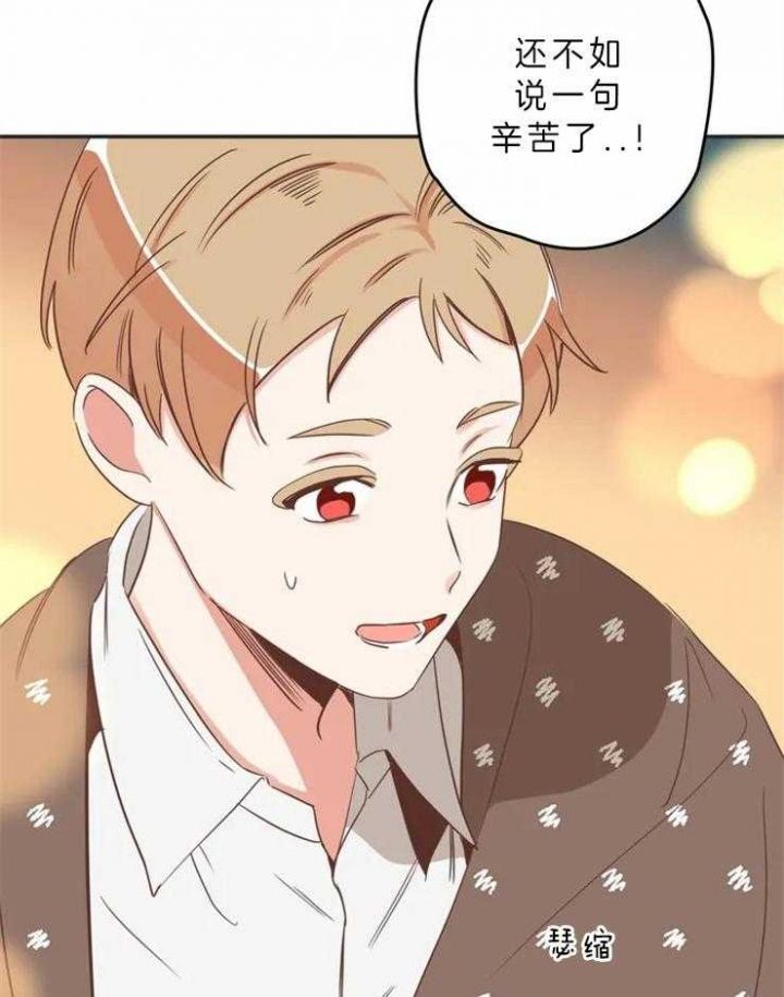 第193话 强忍 第 12 页