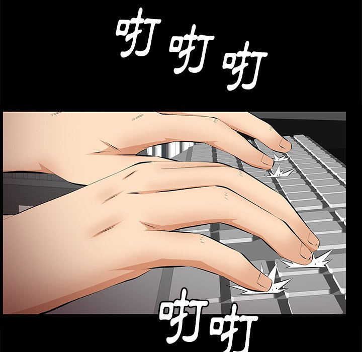 第16话 第 124 页
