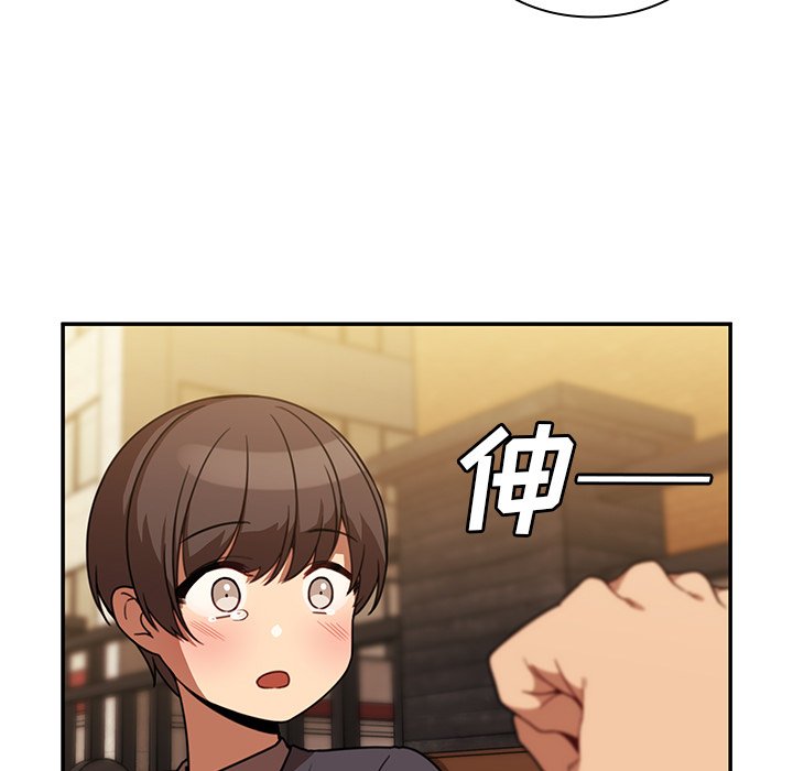 第22话 第 29 页