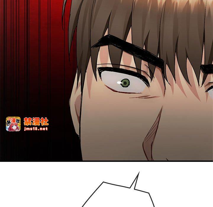 第33话 第 139 页