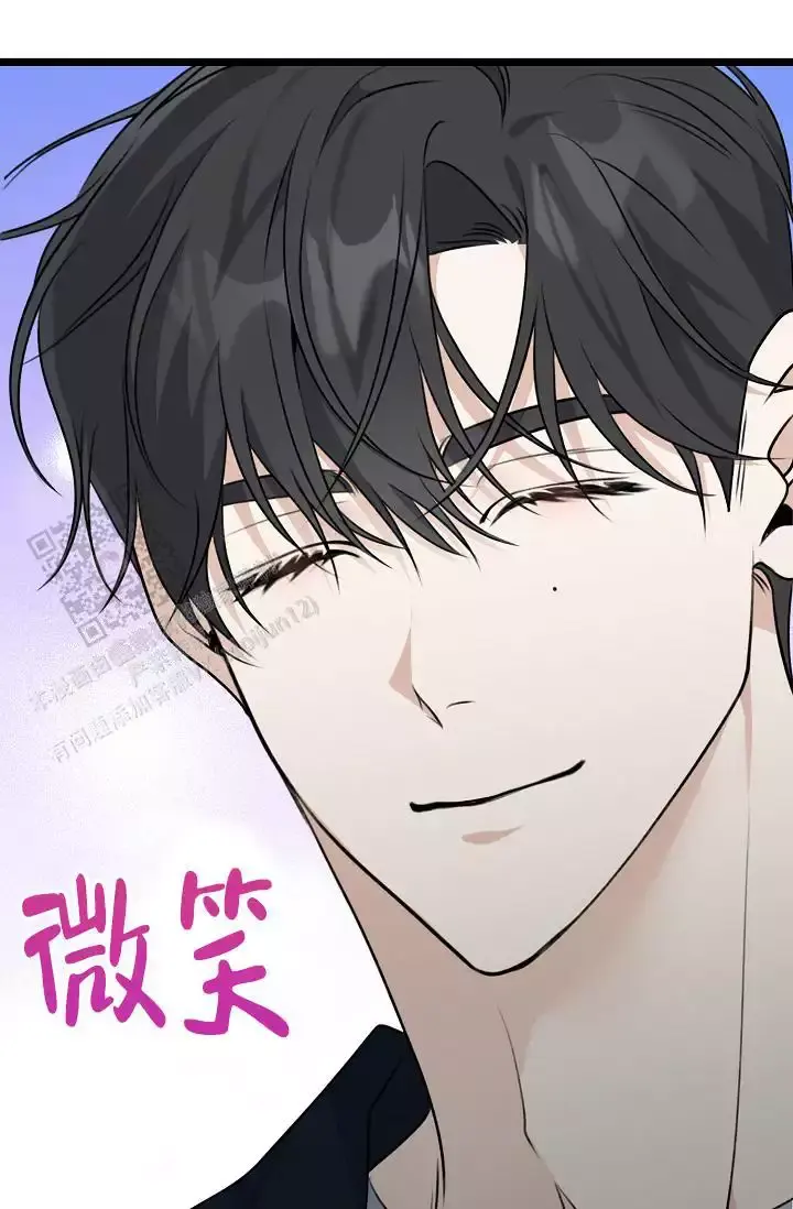 第13话 学长 第 6 页
