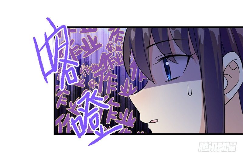 被丢出来了 第 8 页