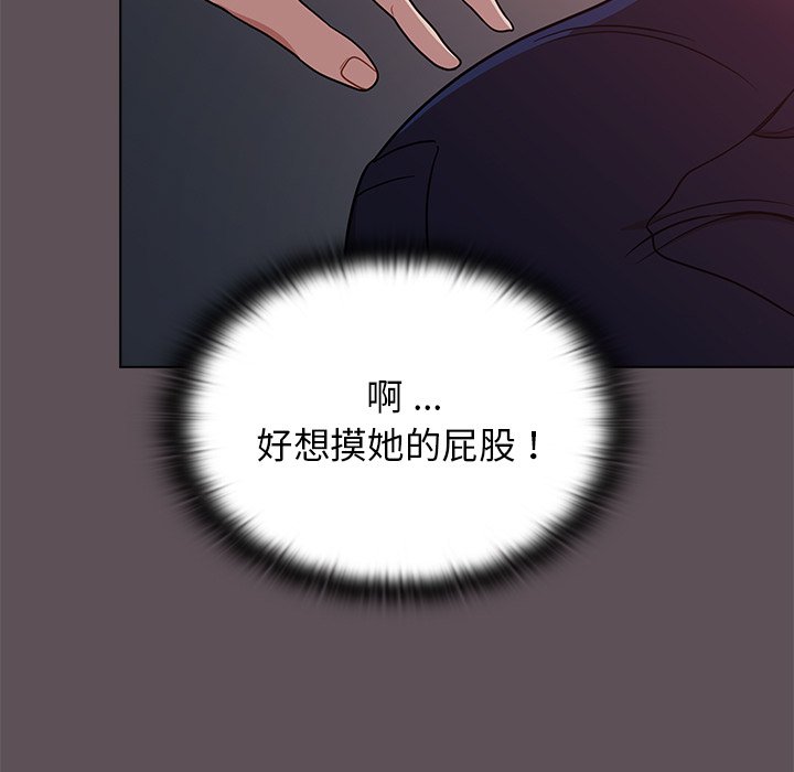 第6话 第 123 页