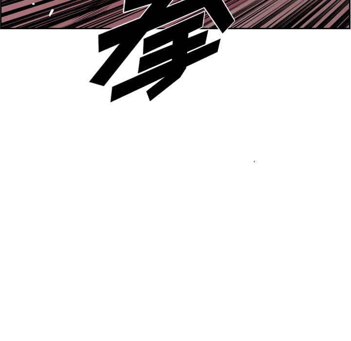 第75话 第 29 页