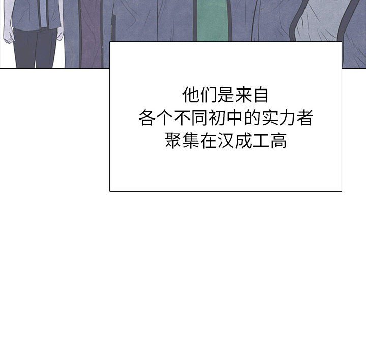 第287话 第 78 页