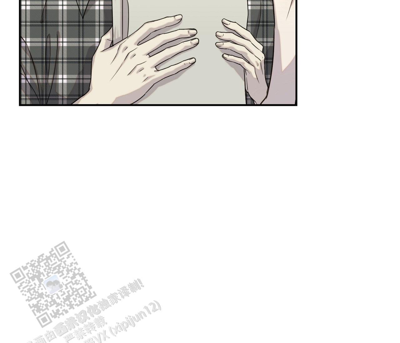第36话 我是贵妇人 第 8 页