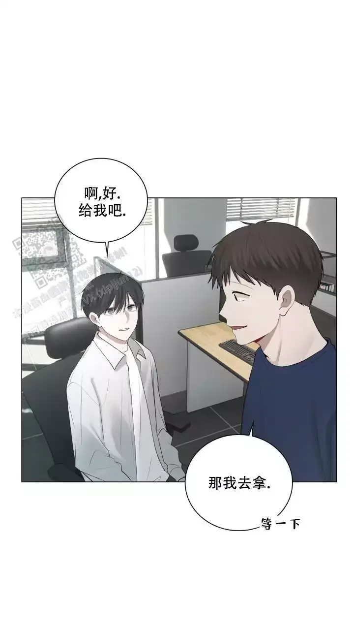 第31话 太久没见了 第 6 页