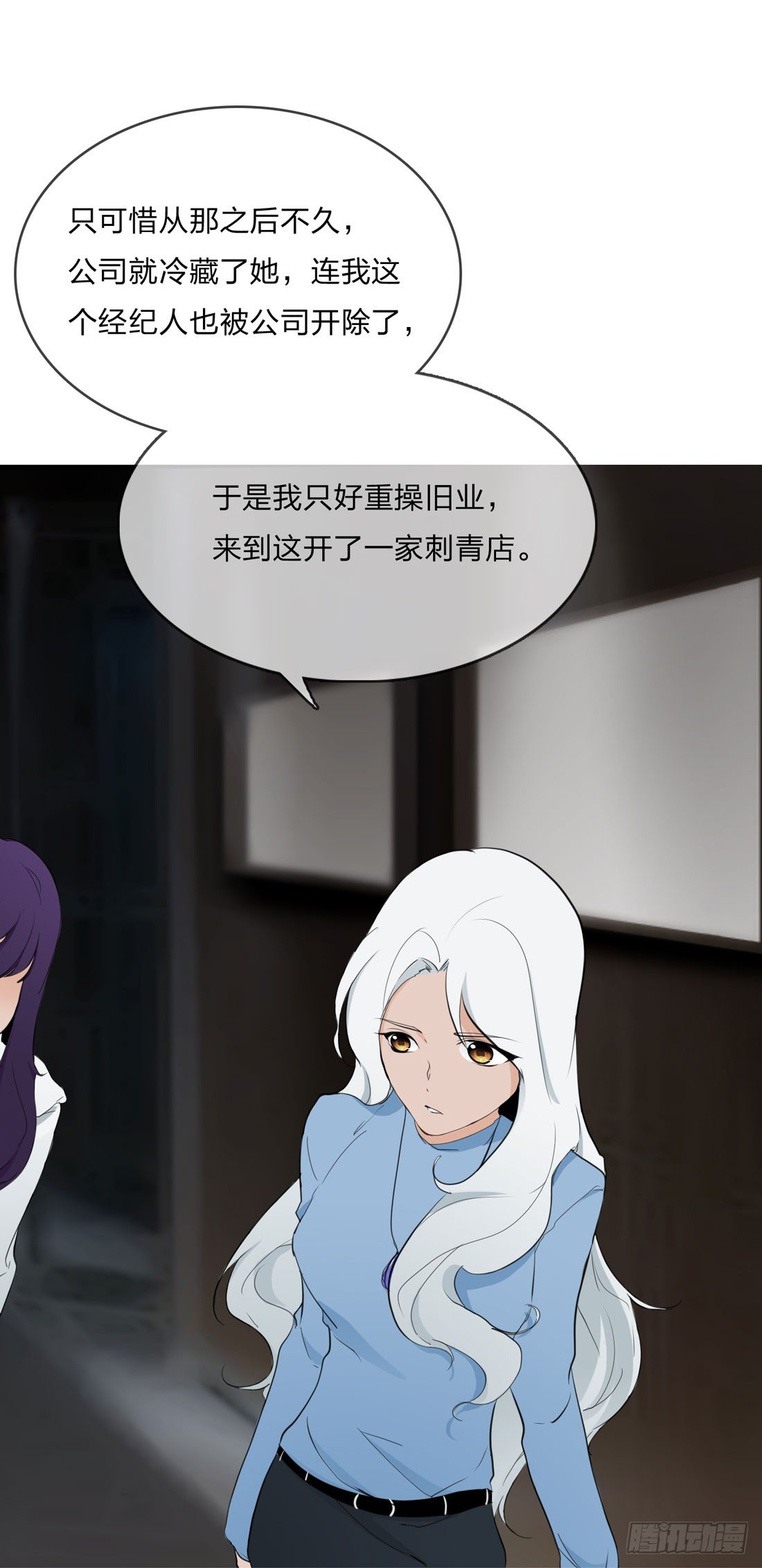 林过云 第 15 页