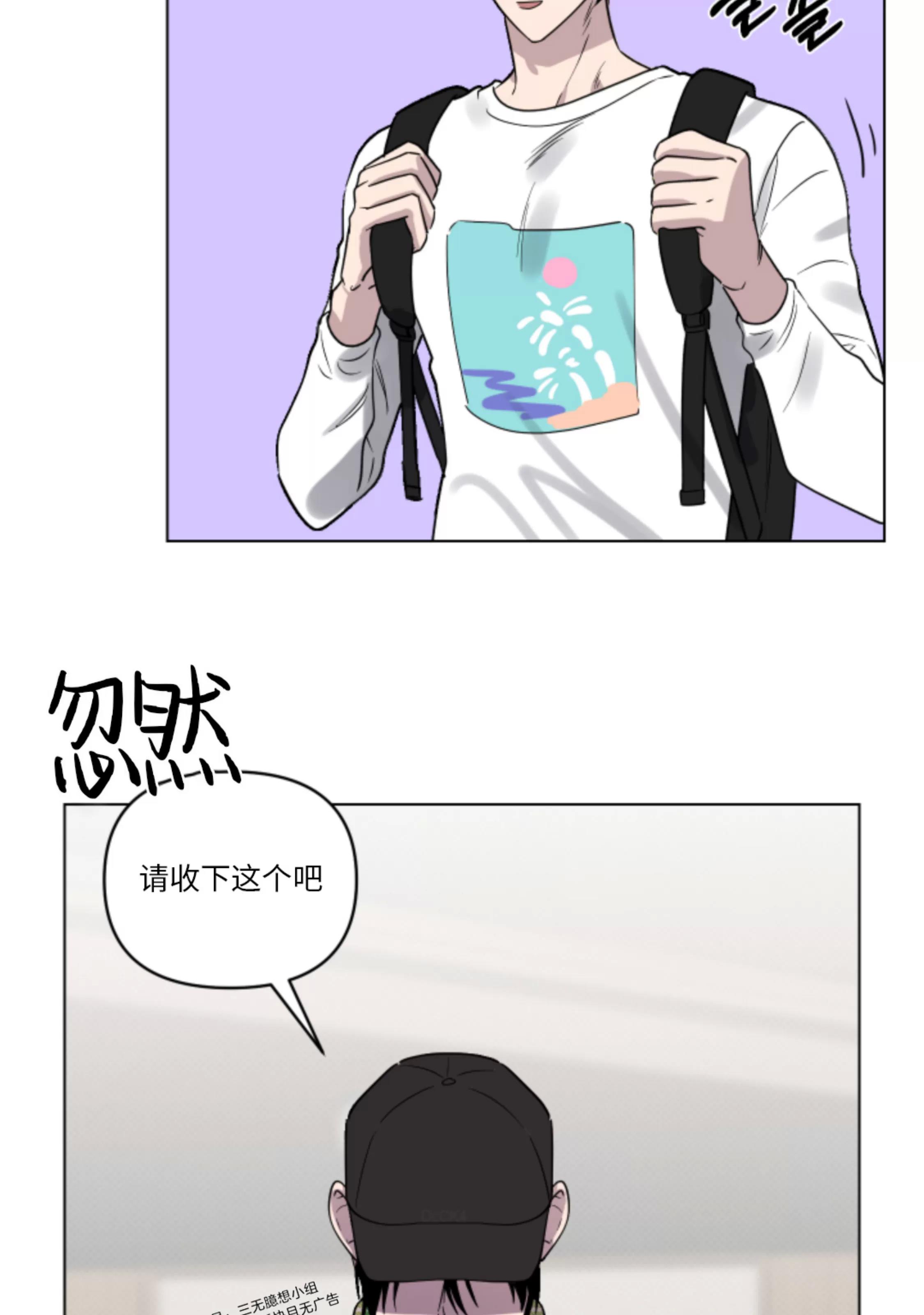 第05话 第 25 页