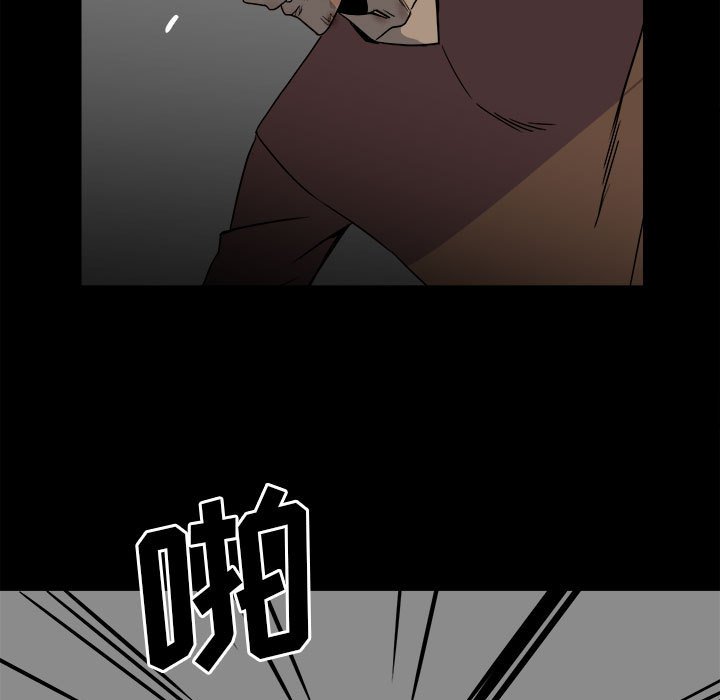 第46话 第 97 页
