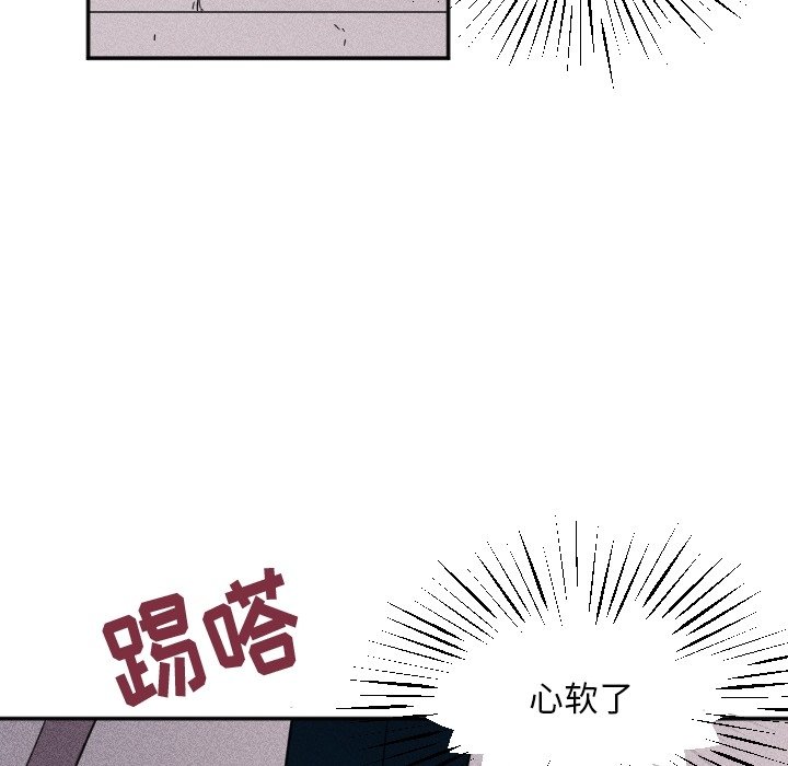 第43话 第 21 页