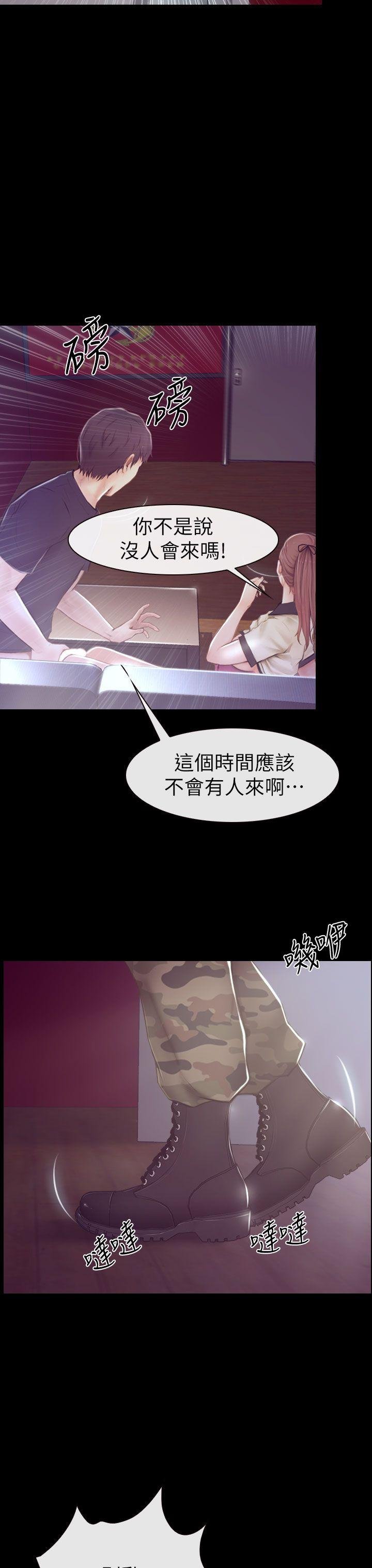第1话 第 18 页