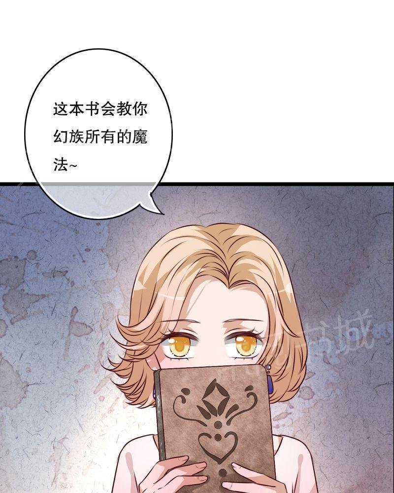 第45话 第 40 页