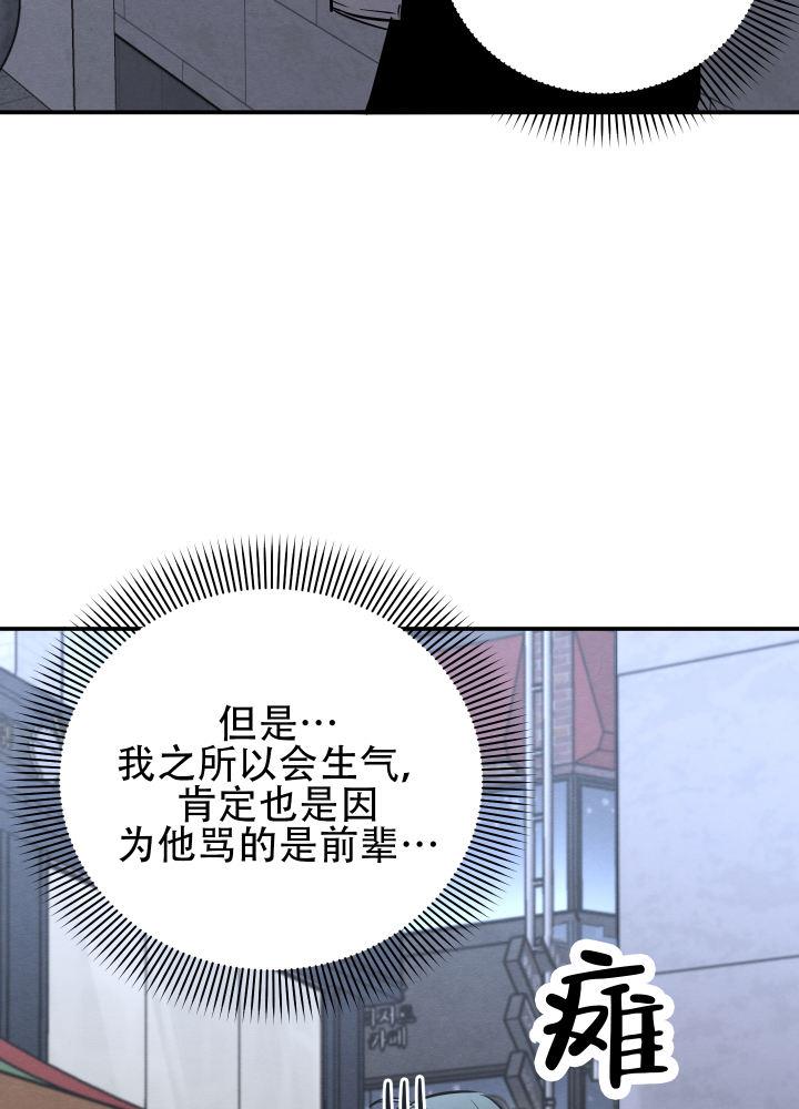 第8话 第8话 第 18 页