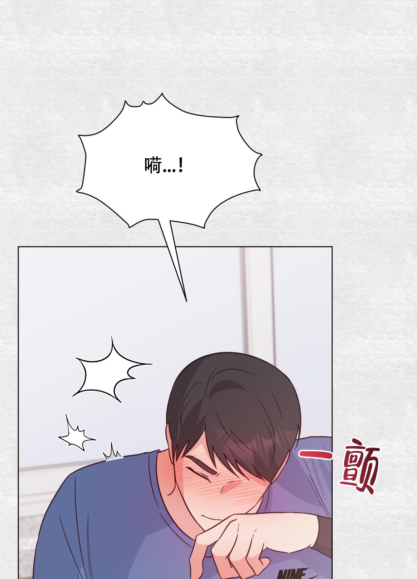 第2话 对不住了 第 13 页