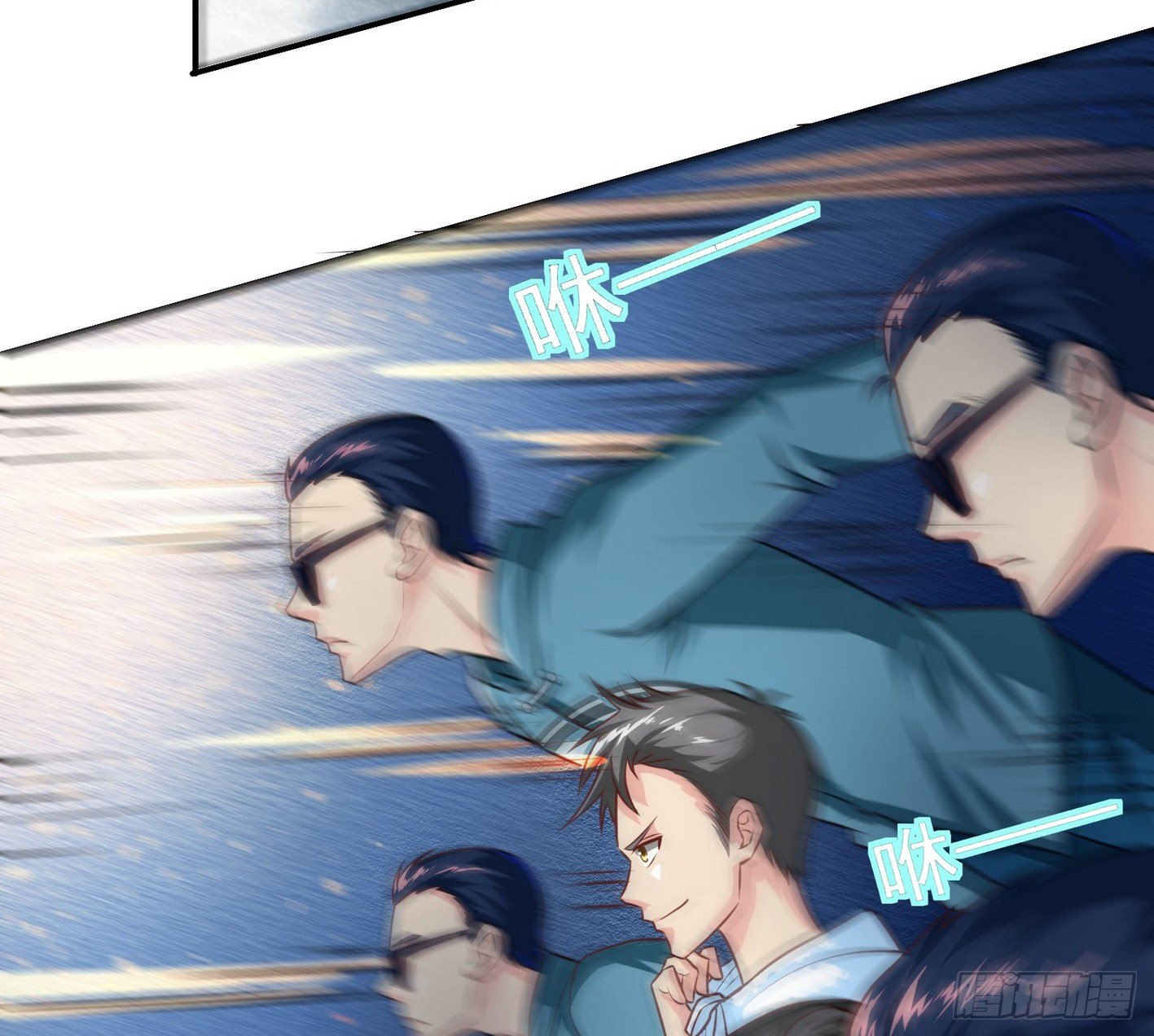 14 别来碰瓷啊 第 23 页