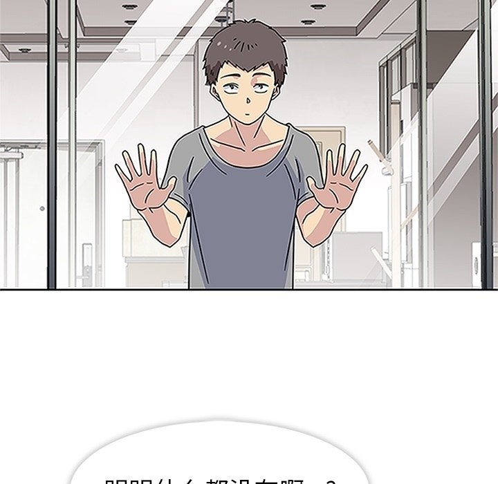 第13话 第 112 页