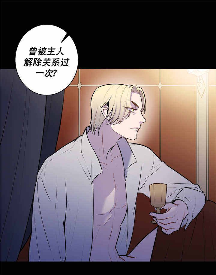 第75话 第75话 第 13 页