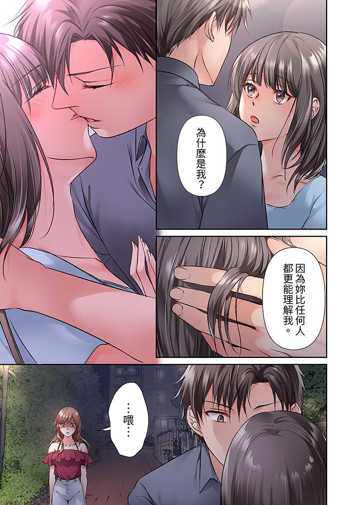 第15话 第 4 页