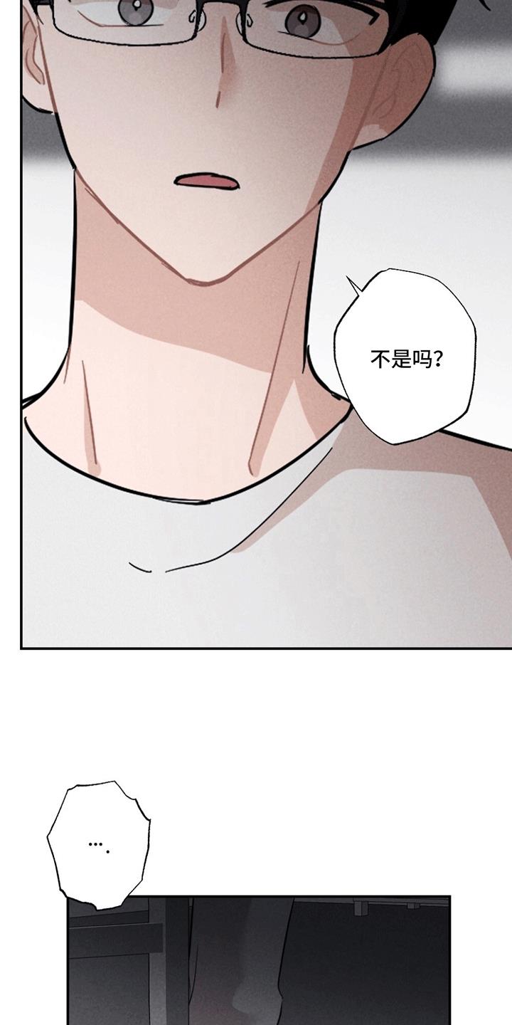 第4话 找到照片 第 9 页