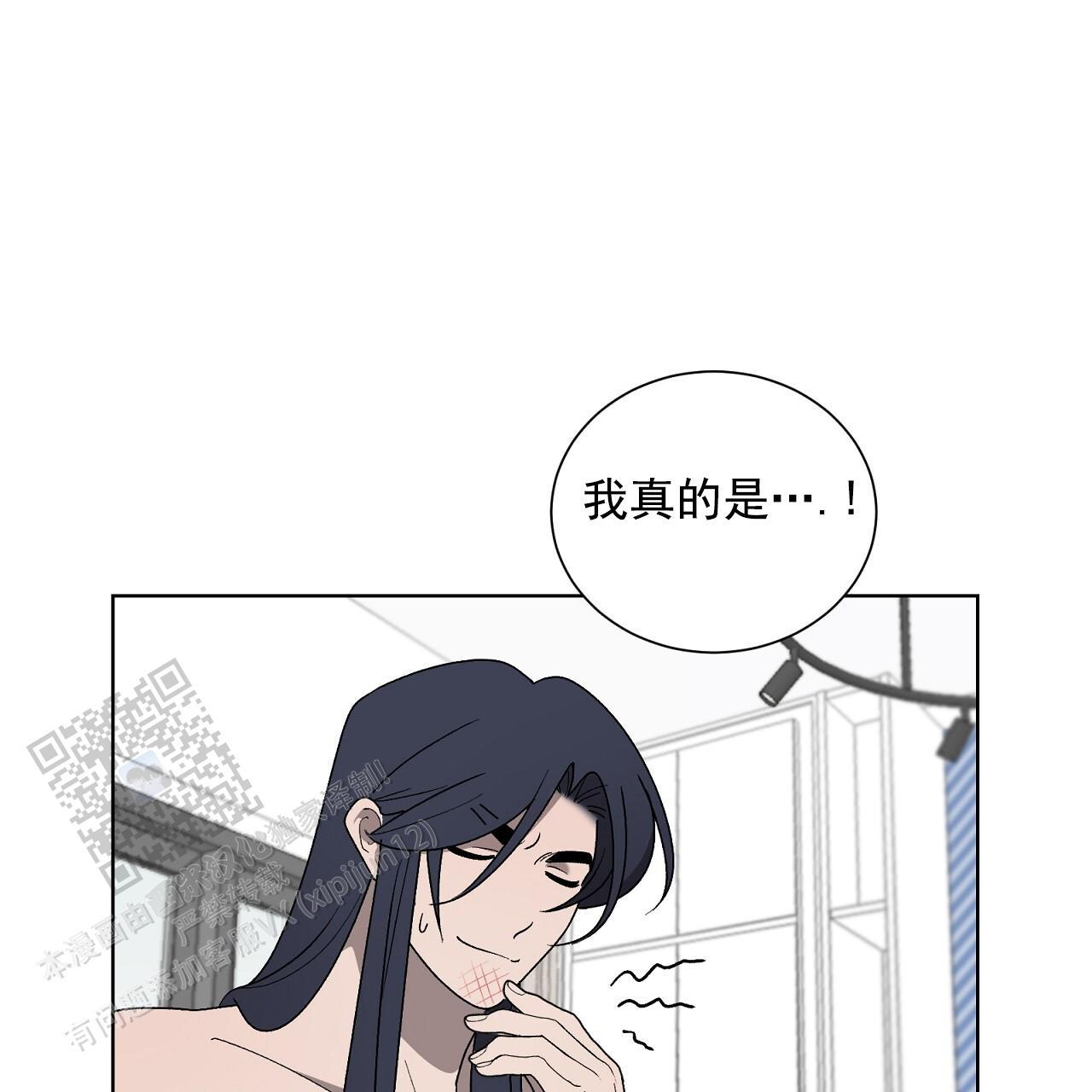 第28话 真的太好了 第 17 页
