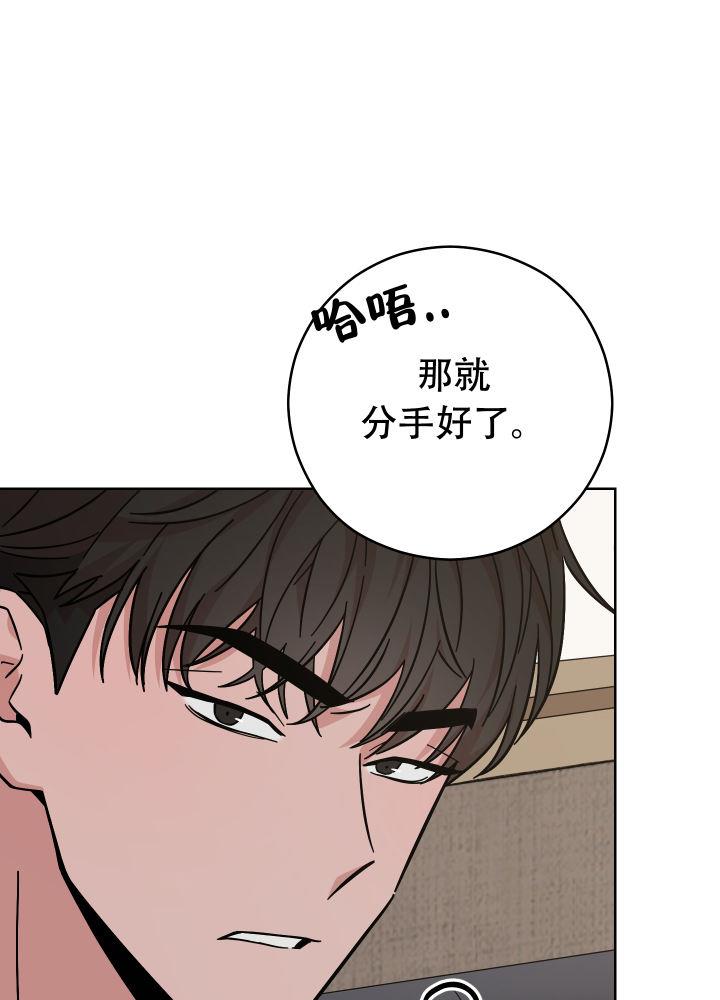 第1话 克服倦怠期 第 36 页