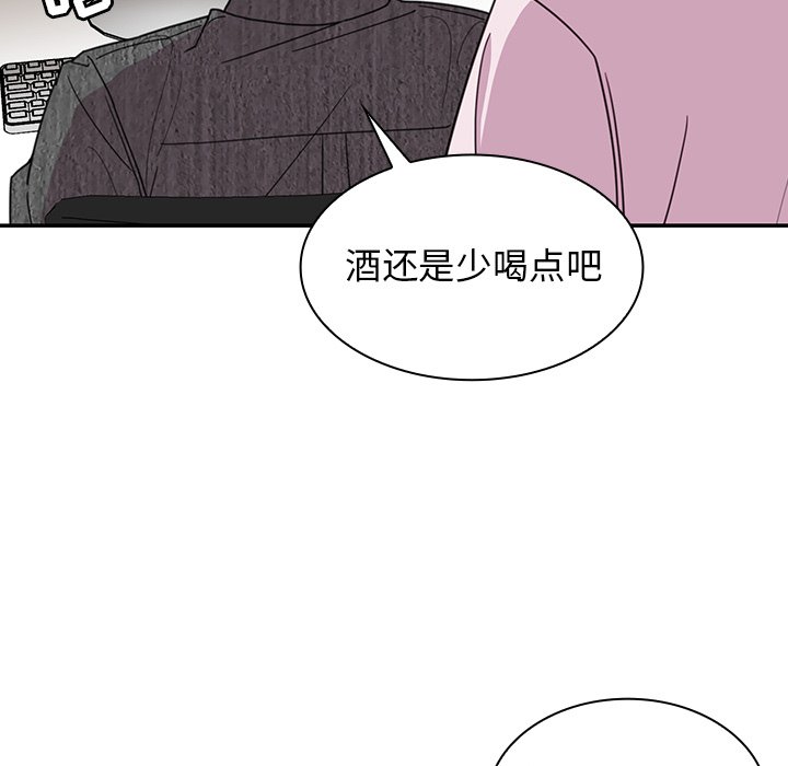 第28话 第 82 页