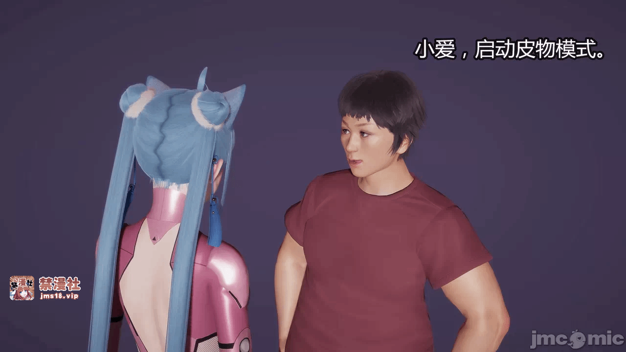 第一话 第 25 页