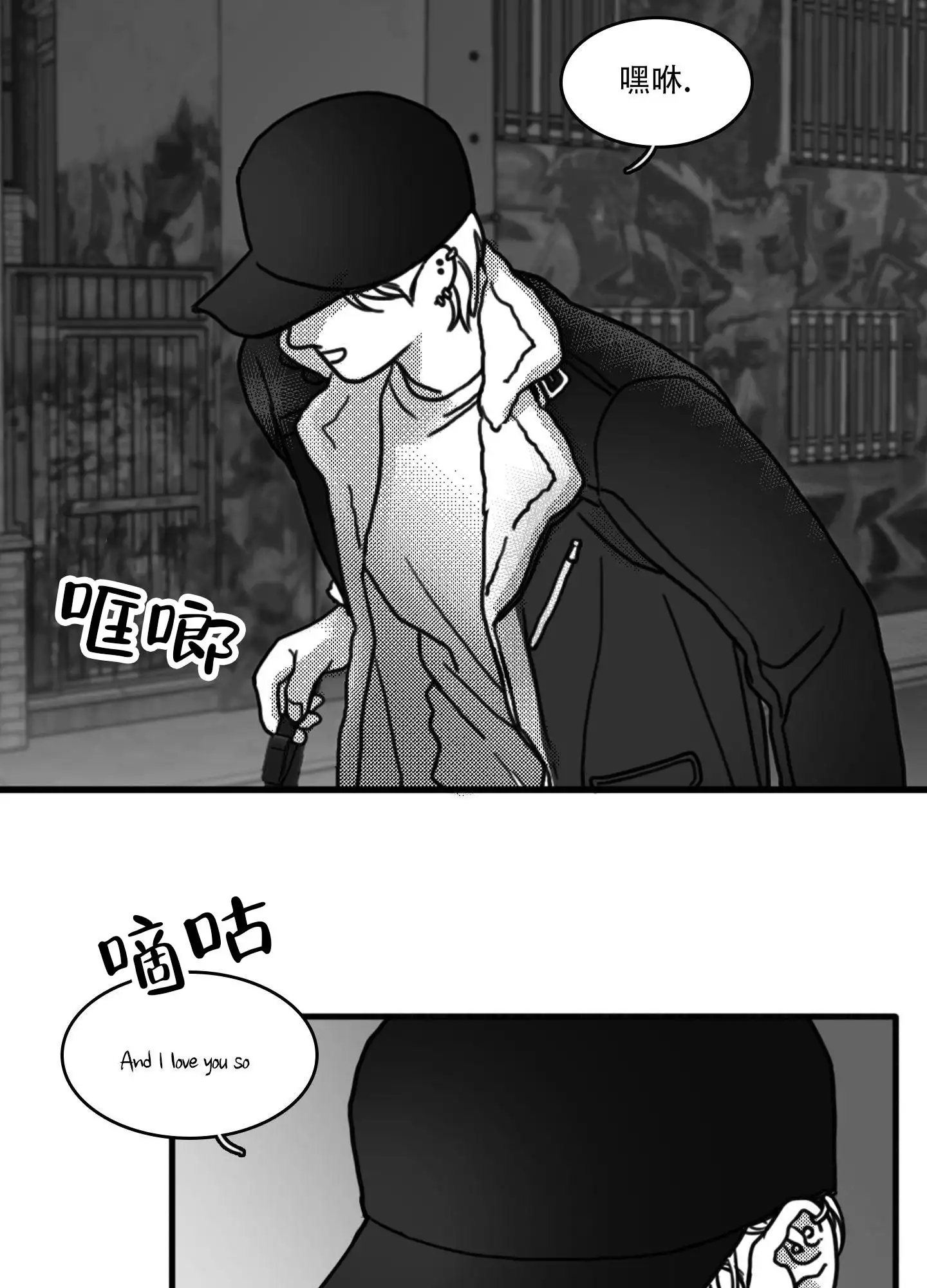 第2话 打晕 第 34 页