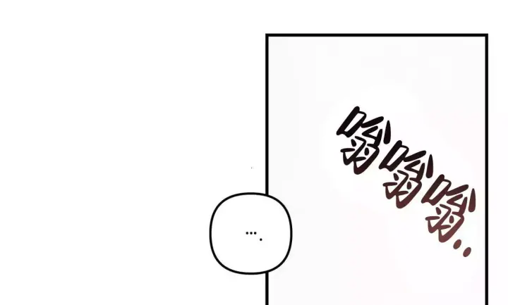 第33话 不是女朋友…. 第 33 页