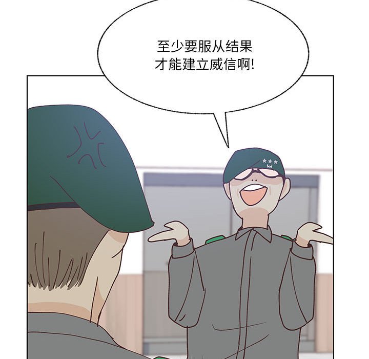 第90话 第 27 页