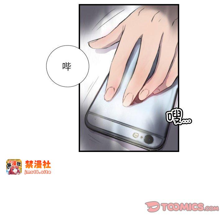 第8话 第 21 页