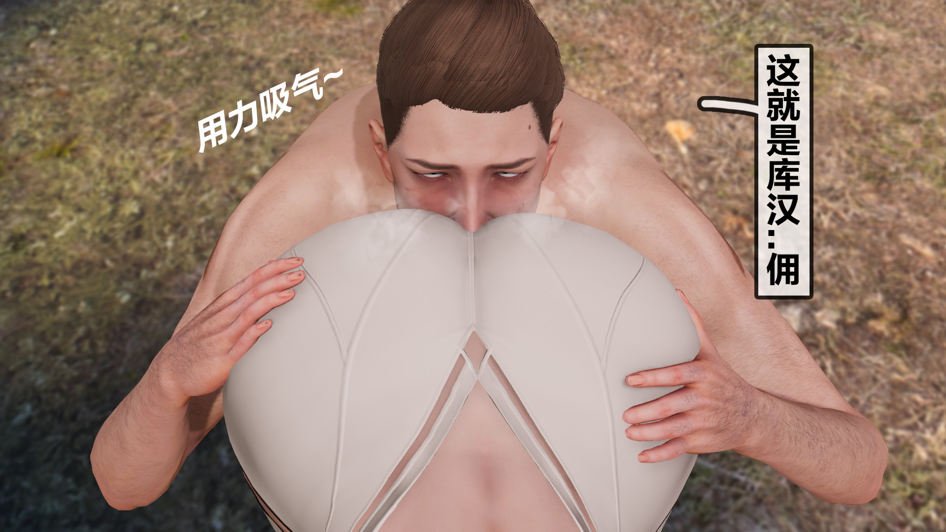 番外篇 第 29 页