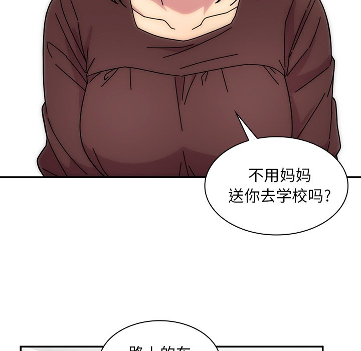第28话 第 63 页