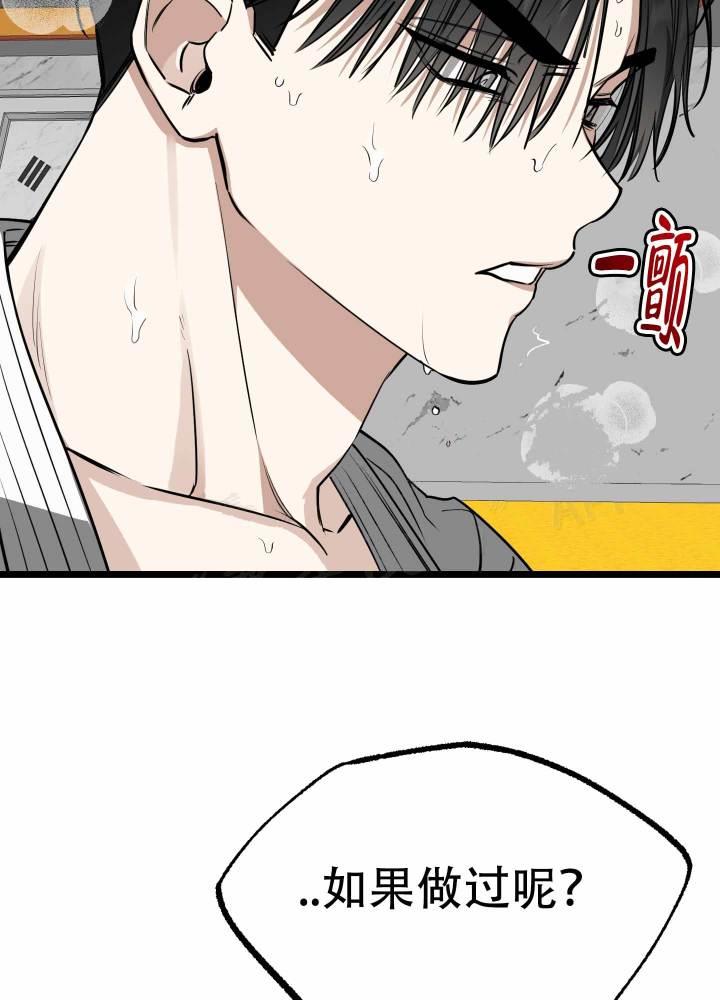 第10话 第10话 第 31 页