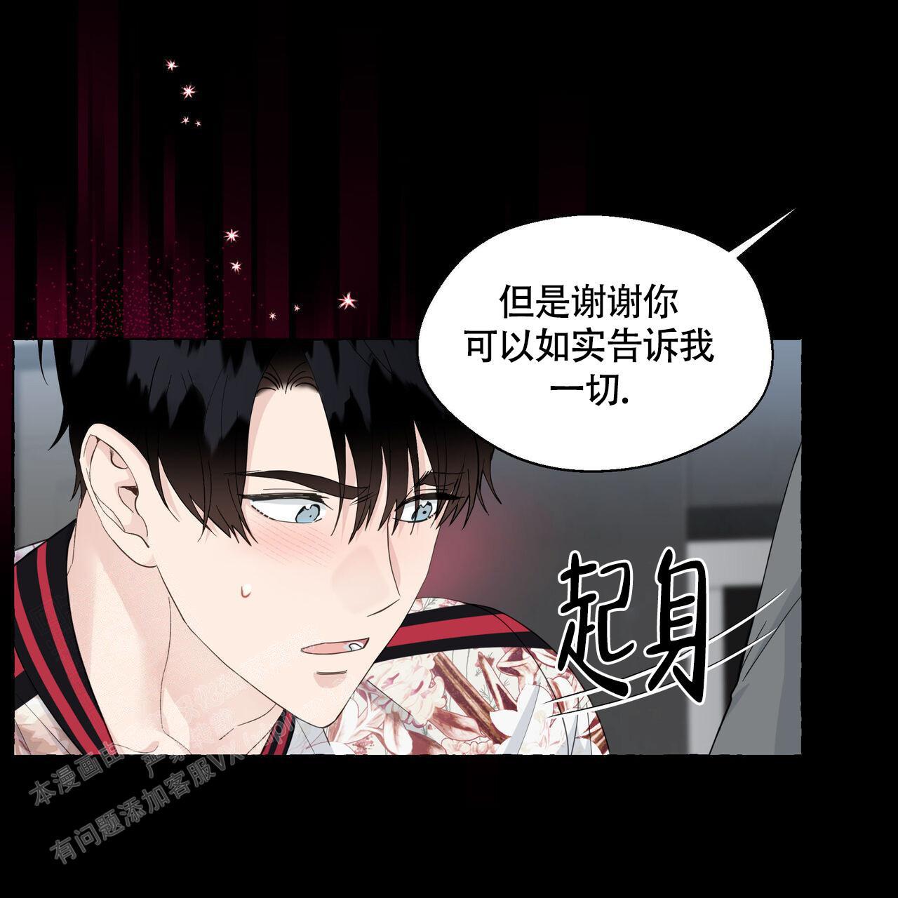 第121话 有事要做 第 60 页
