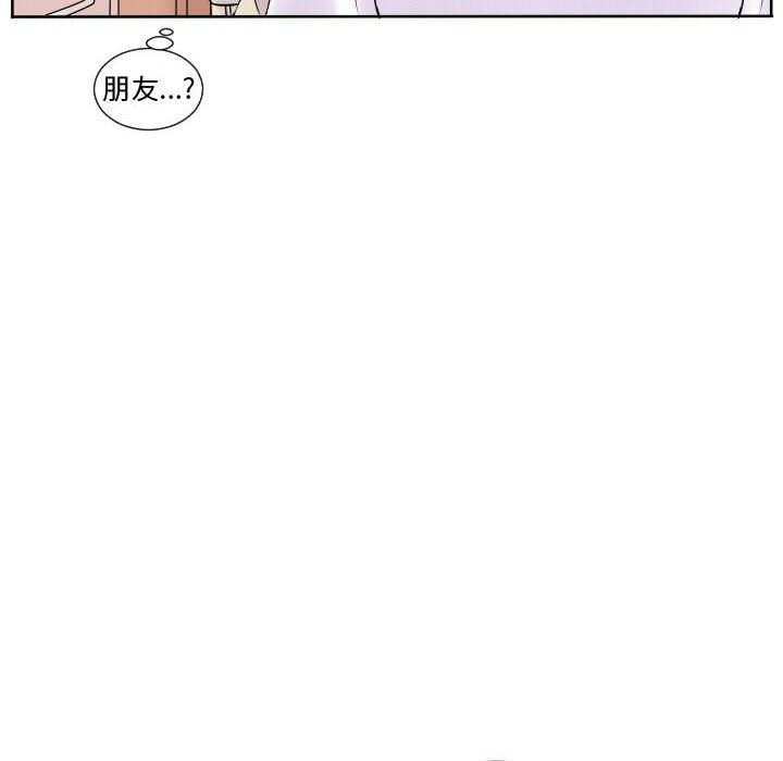 第62话 第 79 页