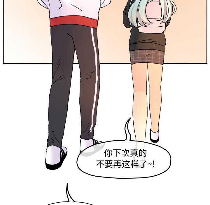 第56话 第 22 页