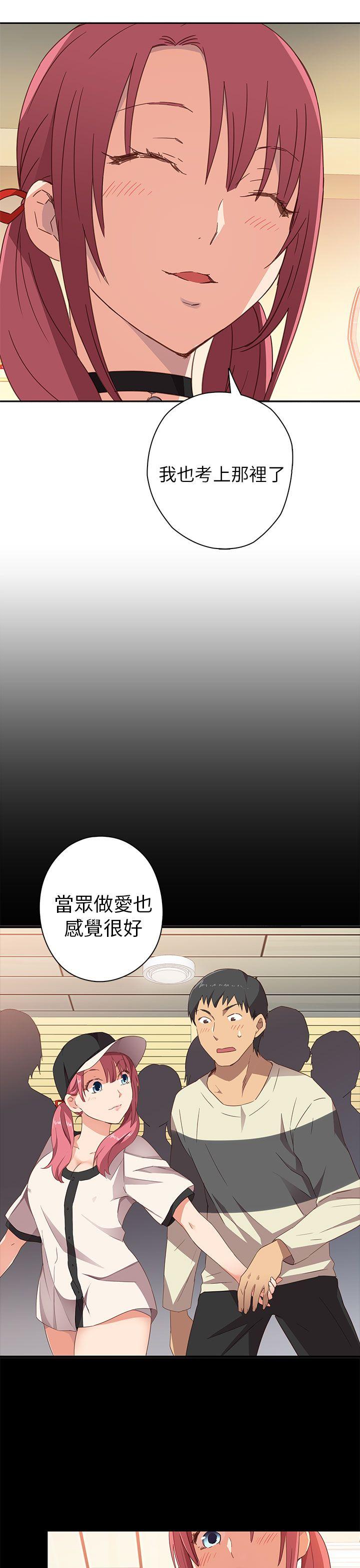第6话 第 32 页