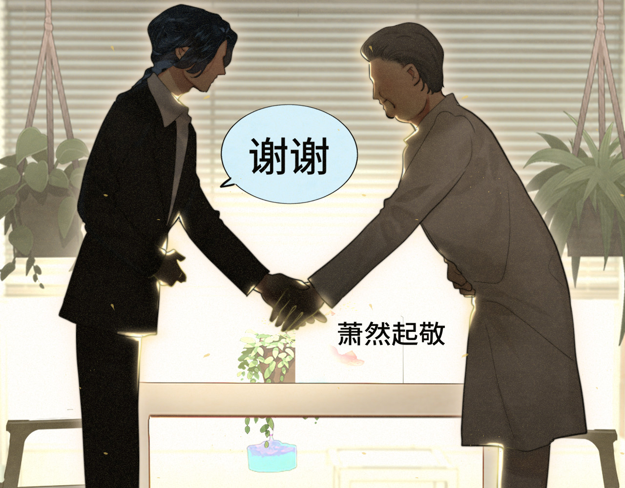 第82话不是烦恼是什么 第 55 页