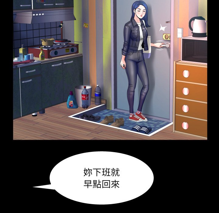 第46话 第 11 页