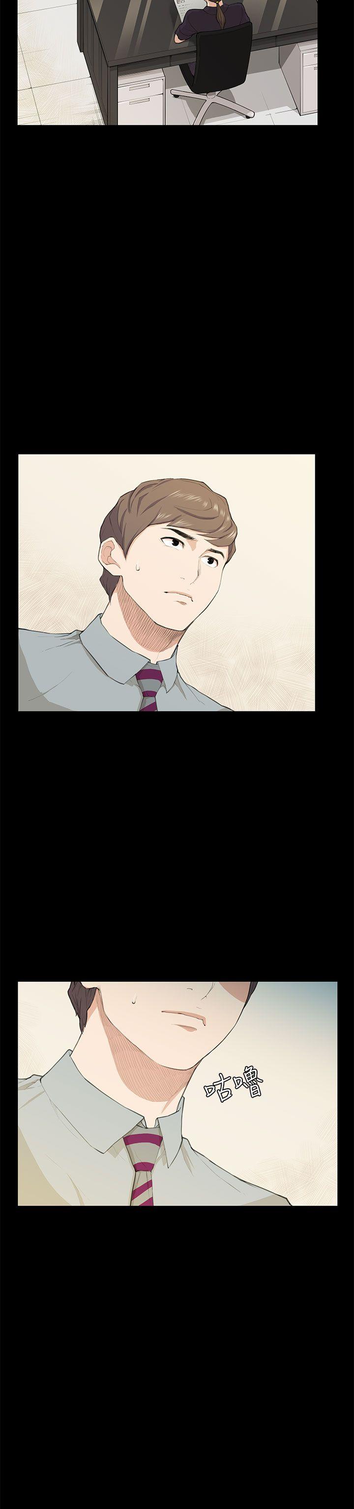 第19话 第 7 页