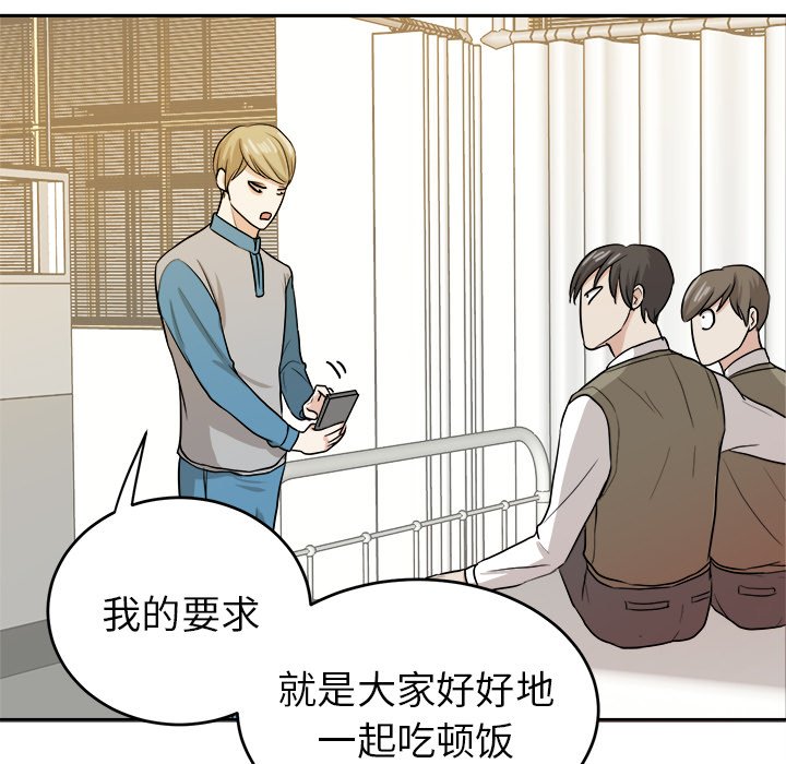 第15话 第 41 页