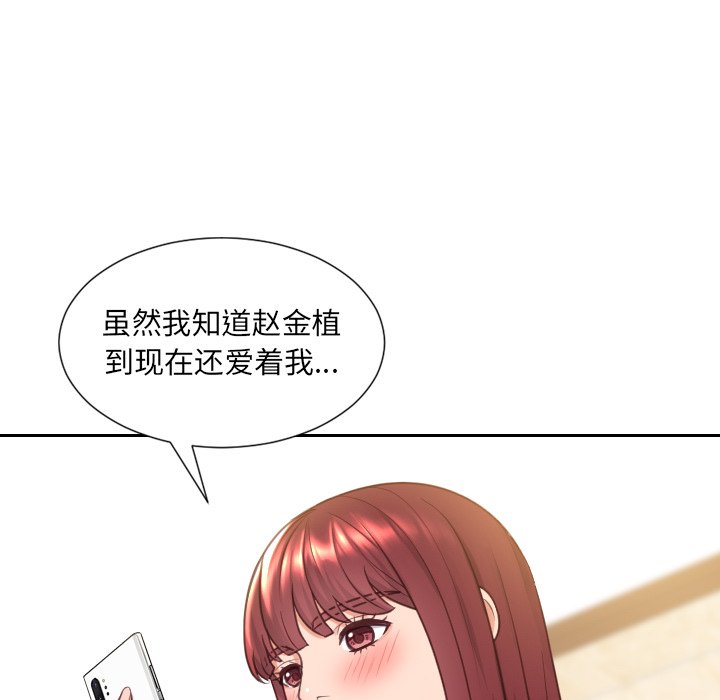 第25话 第 6 页