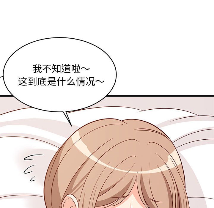 第23话 第 118 页