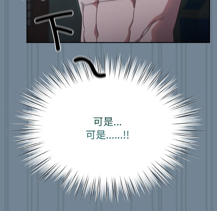第27话 第 134 页