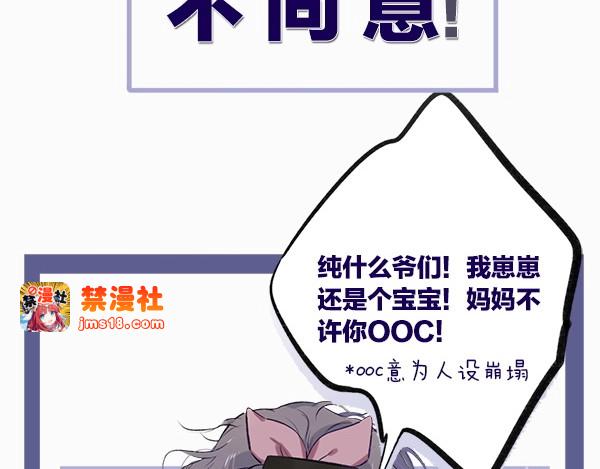 序章  靠同人上位的卑微练习生 第 43 页